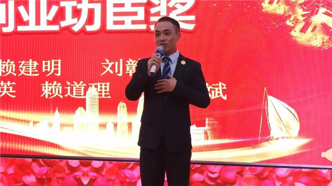 風(fēng)雨同舟十五載，再創(chuàng)輝煌從頭邁！廣東博皓十五周年晚會于10月19日在江西上猶隆重舉行，十五周年員工賴道理發(fā)表感言
