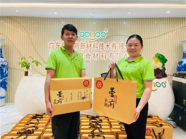 廣東博皓 中秋篇丨中秋明月滿，月圓人團(tuán)圓   -3