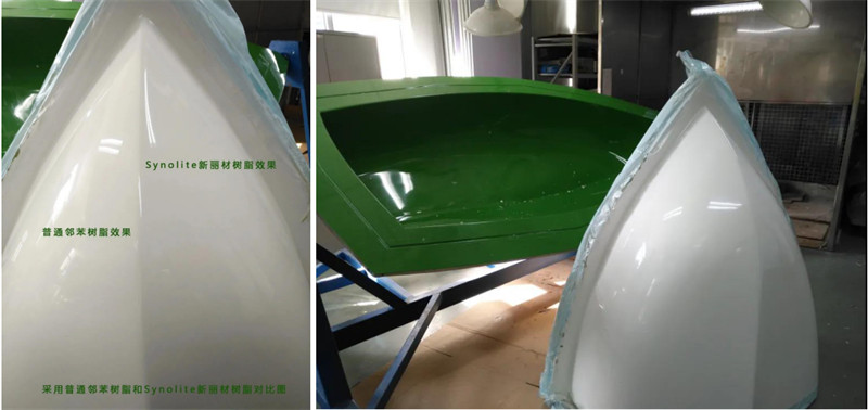 Synolite新麗材樹(shù)脂低體積收縮率，高光澤表面