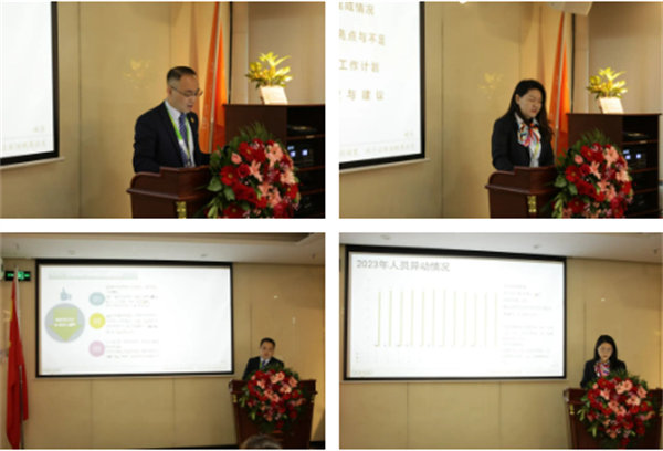 共襄盛典，啟航新征程！廣東博皓年度總結(jié)大會-各部門述職