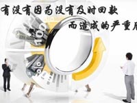 【博皓課堂】回款比銷售更重要！業(yè)務員應有的正確回款心態(tài)！