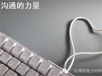 【博皓課堂】這些話術(shù)，可以給你的言談加分不少哦！