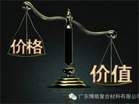 【博皓感悟】有錢，不如讓自己值錢！