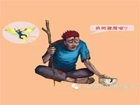【博皓感悟】如果你有，說明你正在墮落