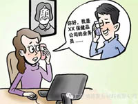 【博皓課堂】銷售“銷”什么，“售”什么？