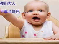 【博皓課堂】看高手如何說話？
