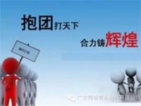 未來社會(huì)已對(duì)這幾種人發(fā)出戰(zhàn)書，您是嗎？