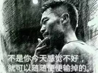 博皓感悟 | 具備強大的心力，直到世界盡頭