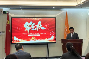 踔厲奮發(fā)啟新程，勇毅篤行向未來(lái)—廣東博皓2025年目標(biāo)動(dòng)員宣誓大會(huì)