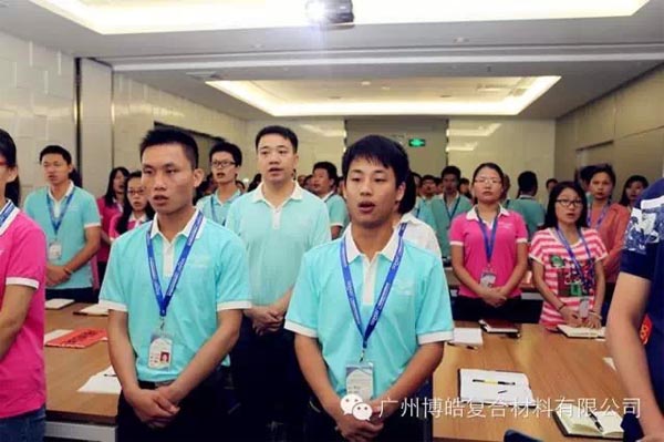 您憑什么獲得尊重？——博皓課堂開講啦